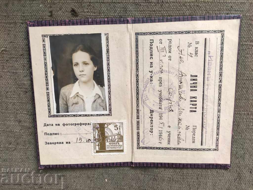 Denkooglu's personal student is Ivan Denkooglu with price 15.00 BGN | € 7.67 Denkooglu's personal student is Ivan Denkooglu with price 15.00 BGN | € 7.67