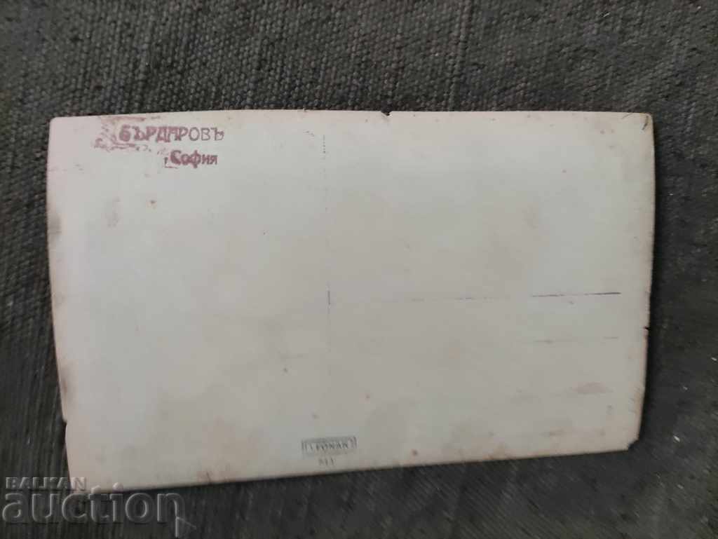 bride, newlyweds photo Bardarov with price 10.00 BGN | € 5.11 bride, newlyweds photo Bardarov with price 10.00 BGN | € 5.11