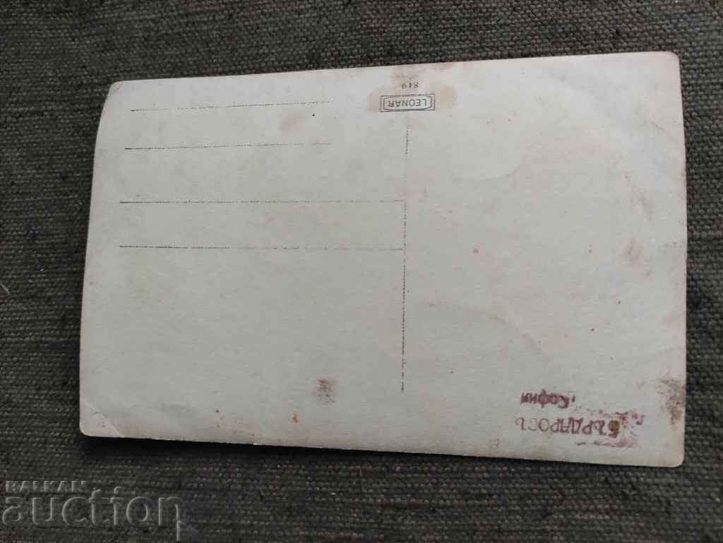 bride, family photo Bardarov with price 10.00 BGN | € 5.11 bride, family photo Bardarov with price 10.00 BGN | € 5.11