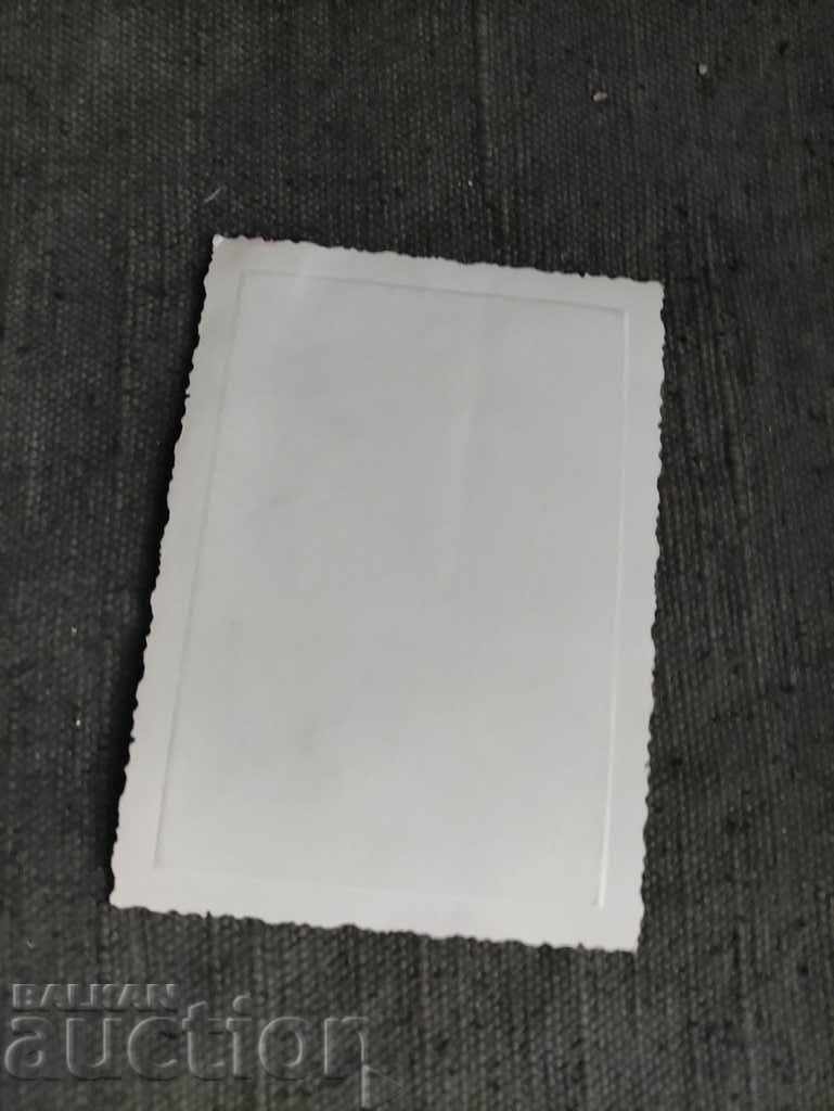 Στρατός με τιμή 5.00 BGN | € 2.56 Στρατός με τιμή 5.00 BGN | € 2.56