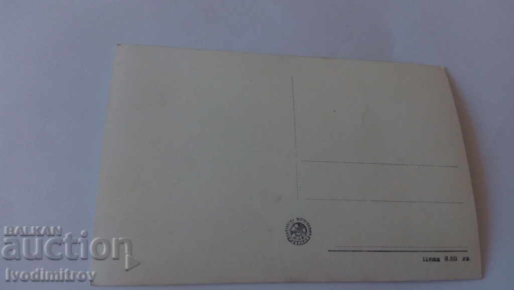 PK The monument of Hristo Botev on Okolchitsa peak with price 2.35 BGN | € 1.20 PK The monument of Hristo Botev on Okolchitsa peak with price 2.35 BGN | € 1.20