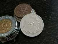 Coin - Turkey - 50 kurrusa 1972