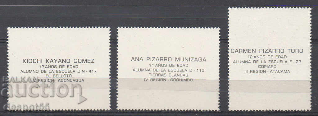 1979. Chile. International Year of the Child. with price 3.20 BGN | € 1.64 1979. Chile. International Year of the Child. with price 3.20 BGN | € 1.64