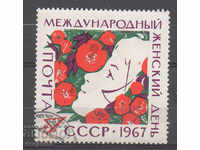 1967. USSR. International Women's Day.