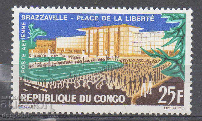1963. Κονγκό. Μαλλομέταξο ύφασμα. Πλατεία Ελευθερίας, Μπραζαβίλ.