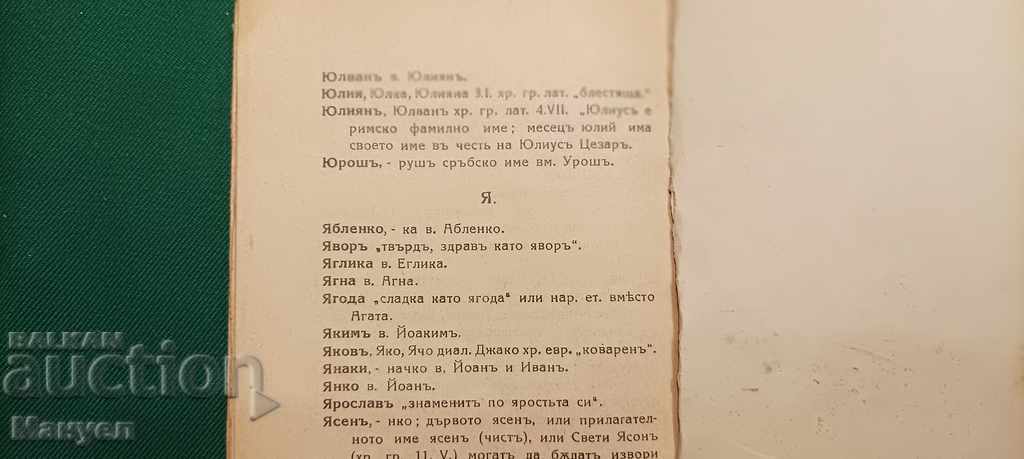 Delivery of I am selling old interesting literature. Delivery of I am selling old interesting literature.