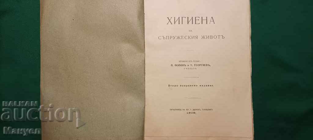 Delivery of I am selling old interesting literature. Delivery of I am selling old interesting literature.