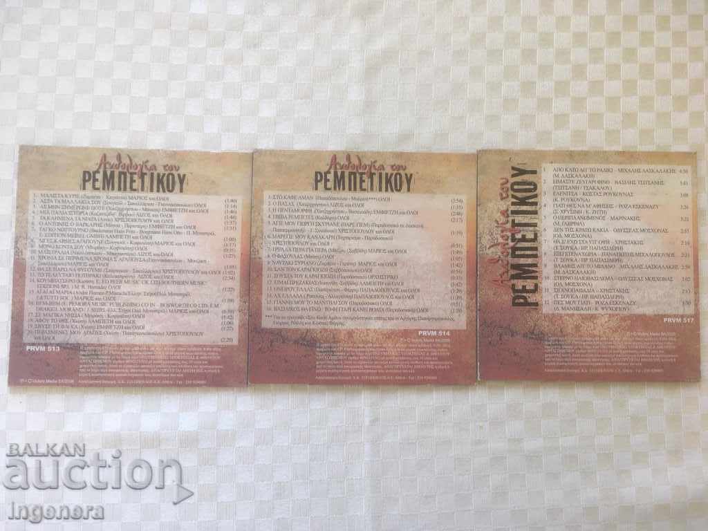 Auction  CD CD MUSIC-3 PCS
