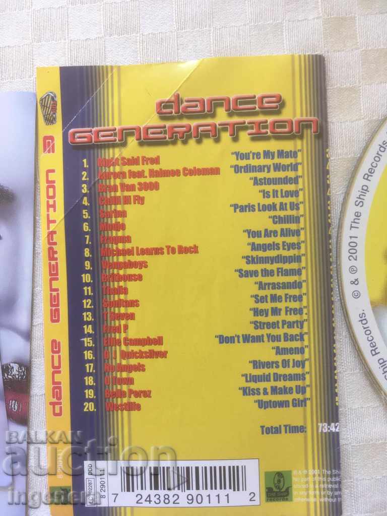 CD CD MUSIC with price 3.00 BGN | € 1.53 CD CD MUSIC with price 3.00 BGN | € 1.53