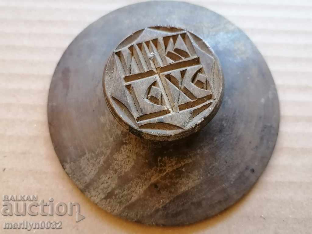 Prosphorus stamp for pita rite wooden with price 109.00 BGN | € 55.73 Prosphorus stamp for pita rite wooden with price 109.00 BGN | € 55.73