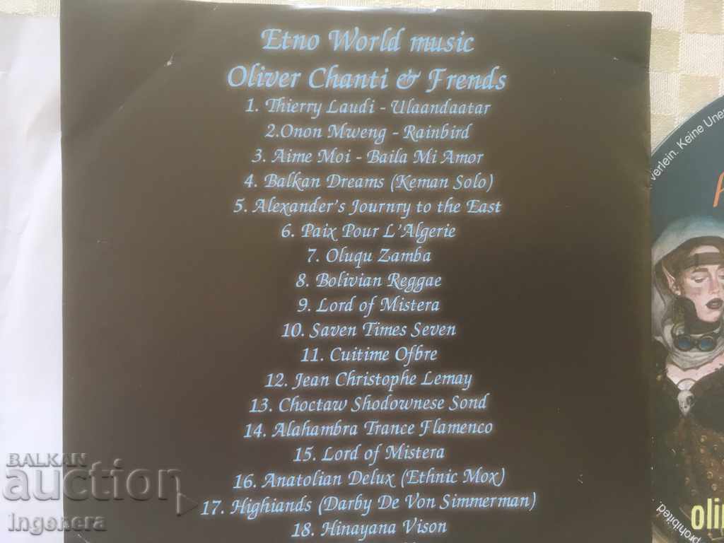 CD CD MUSIC with price 3.00 BGN | € 1.53