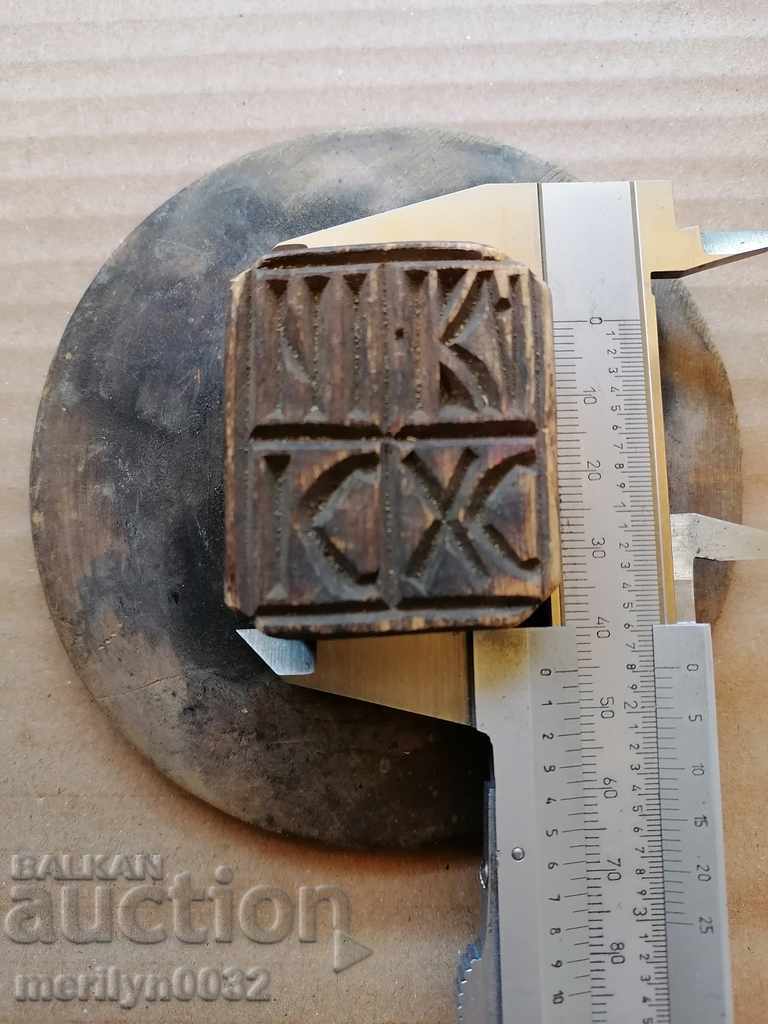 Auction Prosphorus stamp for pita rite wooden Auction Prosphorus stamp for pita rite wooden