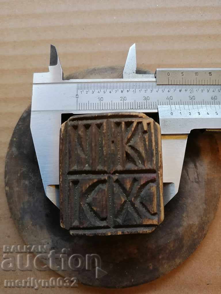 Delivery of Prosphorus stamp for pita rite wooden Delivery of Prosphorus stamp for pita rite wooden