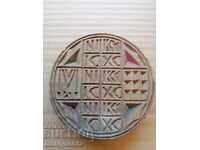 Ștampila prosfor pentru rit pita din lemn