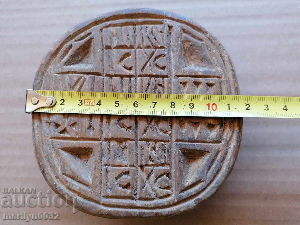Prosphorus stamp for pita rite wooden with price 110.00 BGN | € 56.24