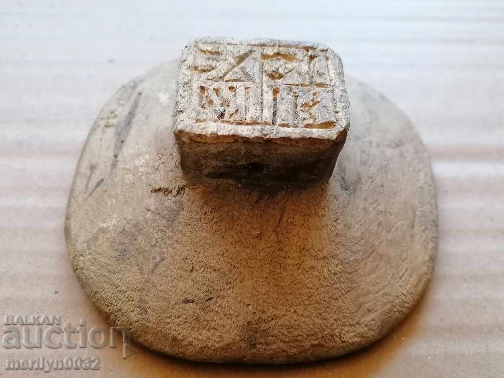 Delivery of Prosphorus stamp for pita rite wooden