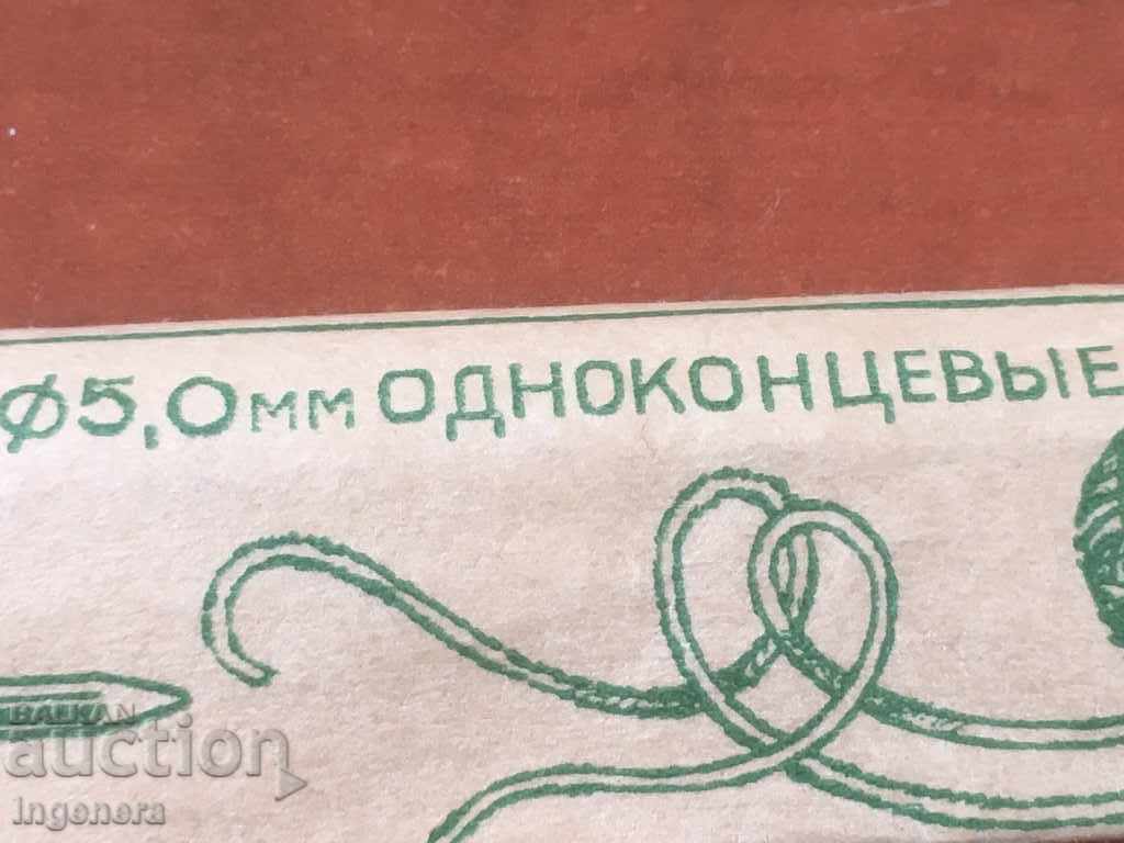 Licitație ANDRELE PENTRU TRICOTAT URSS NEFOLOSITE
