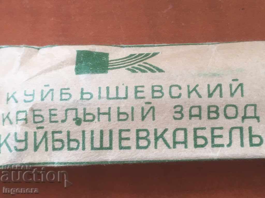 SHISH SHISHOV INSTRUMENT KNITTING NEEDLES USSR UNUSED - 5 SHISH SHISHOV INSTRUMENT KNITTING NEEDLES USSR UNUSED - 5