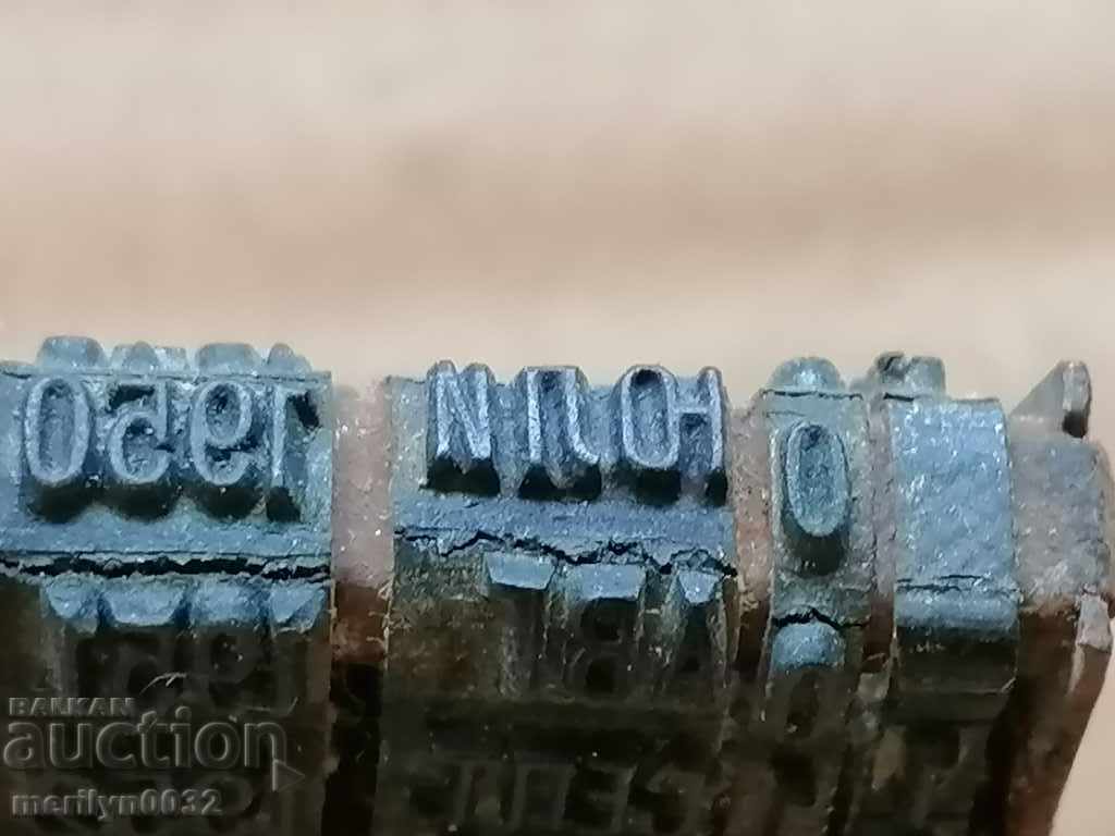 Auction Wet seal printing was last used in July 1950 Auction Wet seal printing was last used in July 1950