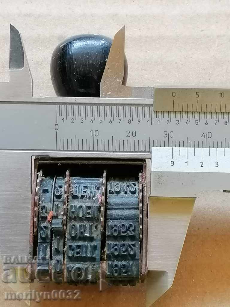 Wet seal printing was last used in July 1950 - 5 Wet seal printing was last used in July 1950 - 5