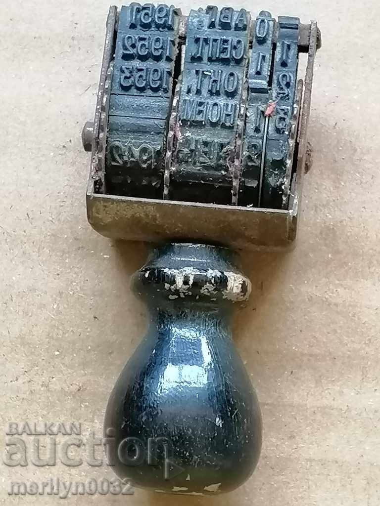 Wet seal printing was last used in July 1950 - 7 Wet seal printing was last used in July 1950 - 7