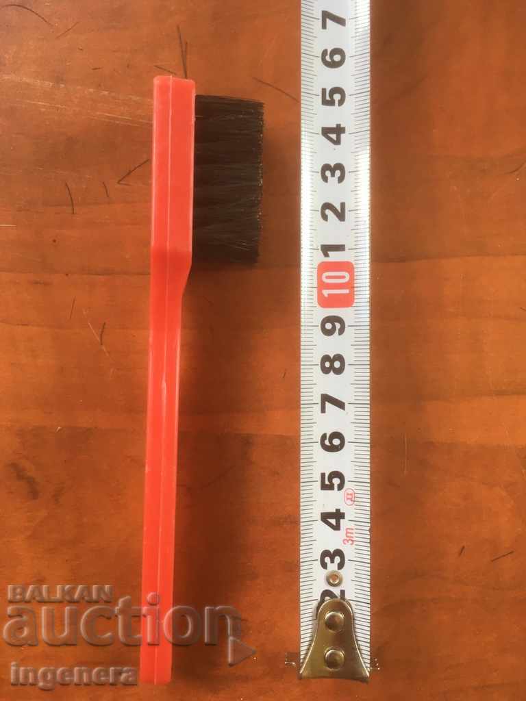 BRUSH BRUSH NEW RETRO BULGARIA with price 2.00 BGN | € 1.02 BRUSH BRUSH NEW RETRO BULGARIA with price 2.00 BGN | € 1.02