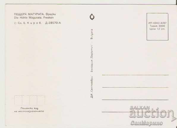Card Bulgaria Magurata Cave (Rabishka Cave) 15 * with price 0.90 BGN | € 0.46 Card Bulgaria Magurata Cave (Rabishka Cave) 15 * with price 0.90 BGN | € 0.46