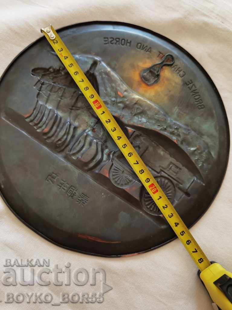 Copper Round Embossed Panel Plate Wall Decoration with price 29.00 BGN | € 14.83