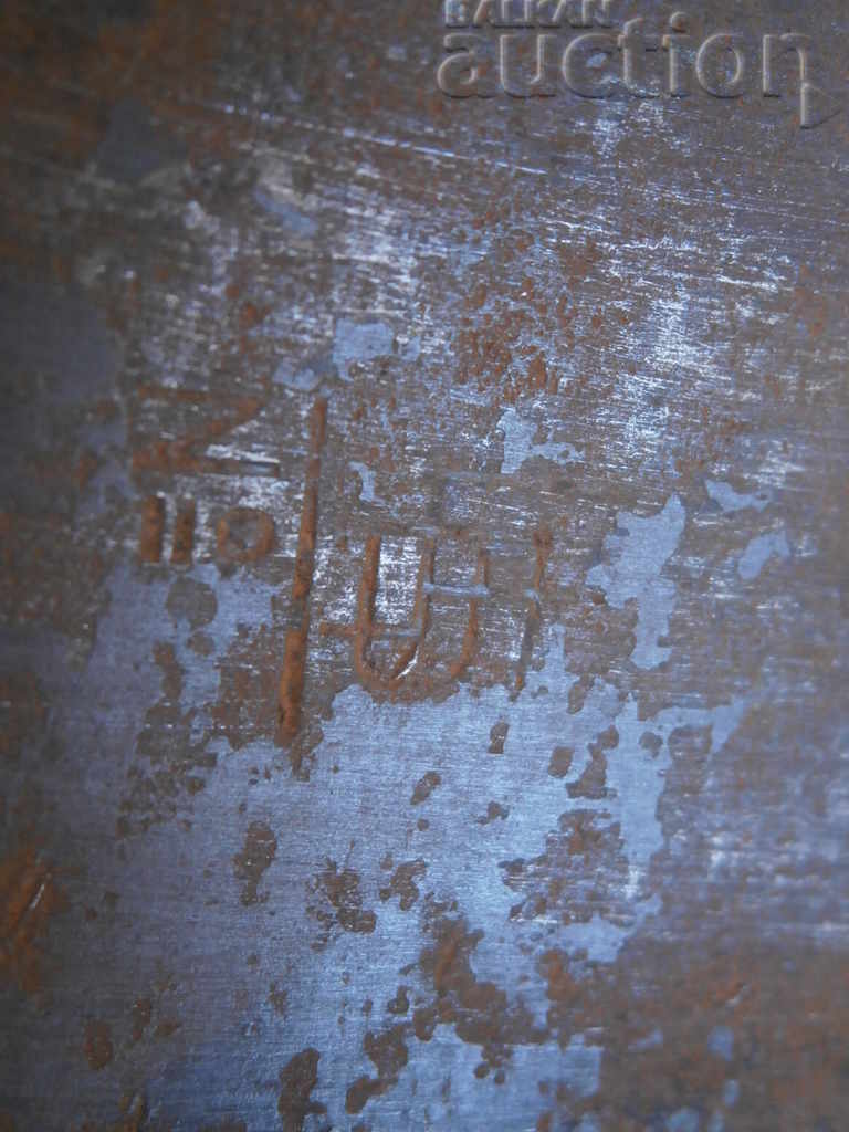 Shantsov tool ancient shovel kingdom Bulgaria - 6 Shantsov tool ancient shovel kingdom Bulgaria - 6