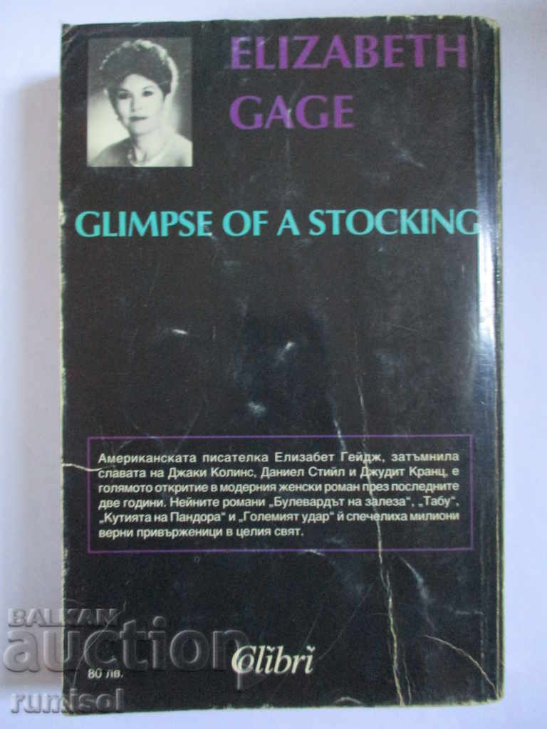 Delivery of Sunset Boulevard - Elizabeth Gage Delivery of Sunset Boulevard - Elizabeth Gage