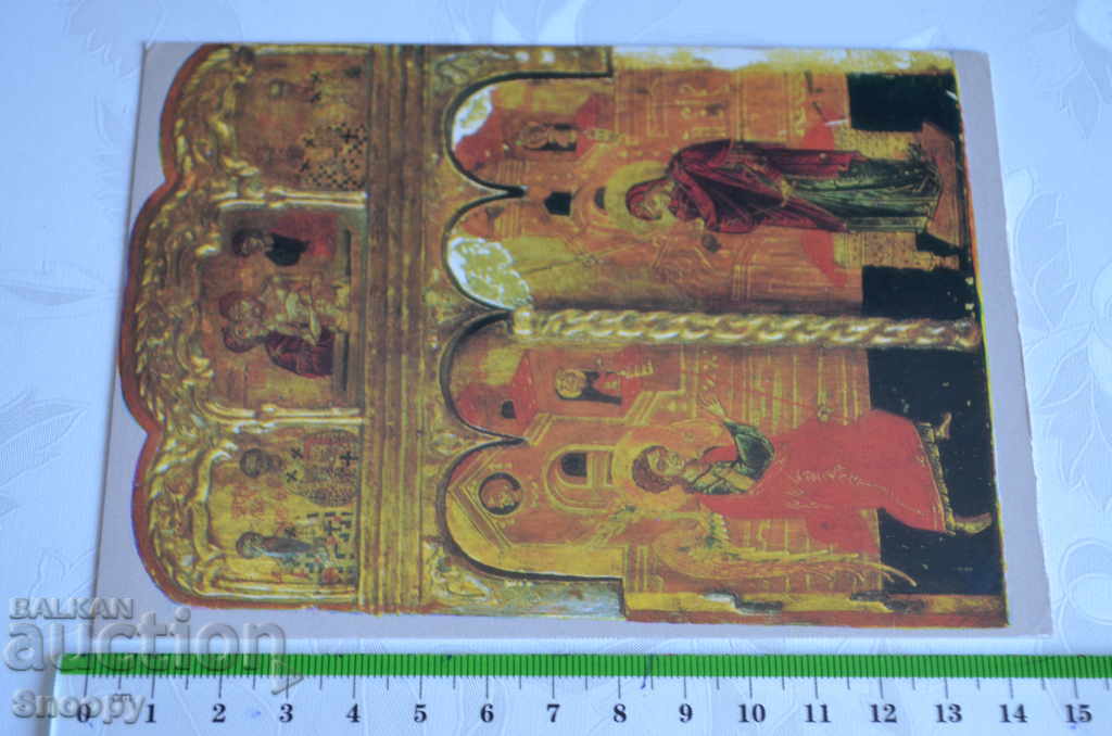 Postcard: Veliko Tarnovo - Annunciation icon with price 1.00 BGN | € 0.51 Postcard: Veliko Tarnovo - Annunciation icon with price 1.00 BGN | € 0.51