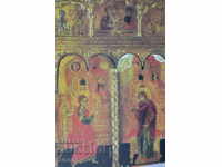 Postcard: Veliko Tarnovo - Annunciation icon
