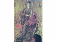 Carte poștală: Sfânta Fecioară Hodegetria