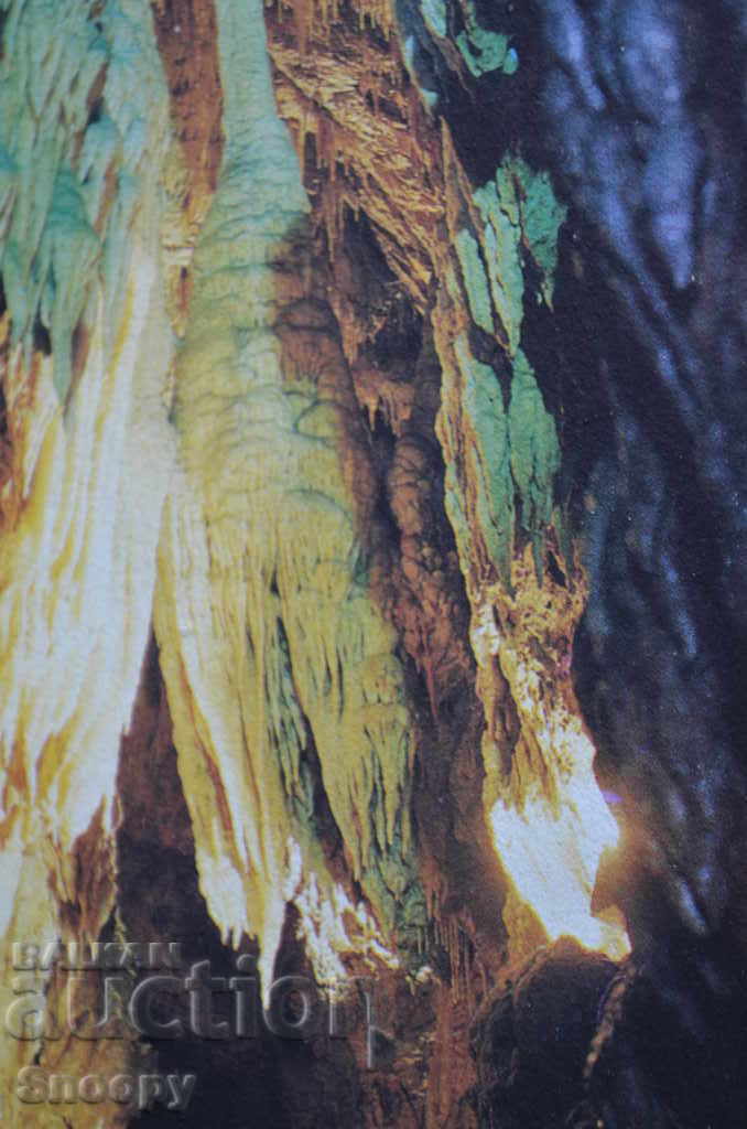 Carte poștală: Peștera Yagodinska