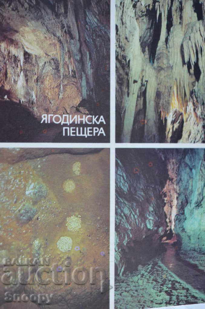 Carte poștală: peștera Jagodina combinată