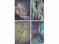 Postcard: Jagodina cave combined
