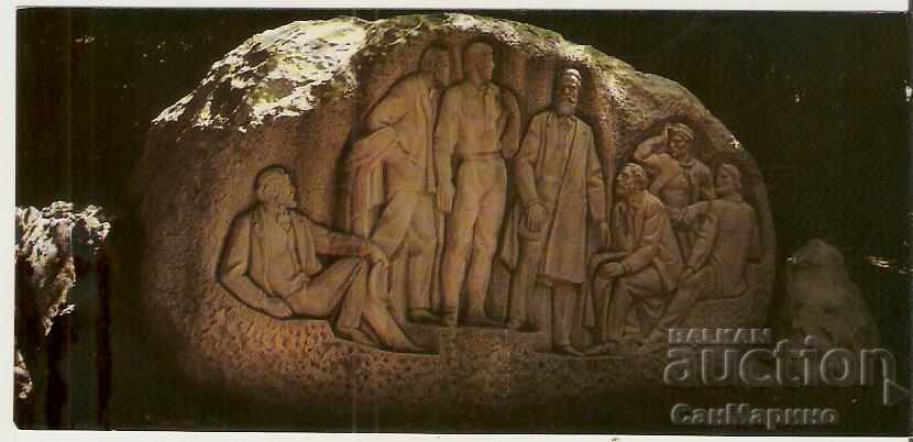 Card Bulgaria Buzludzha Stone bas-relief 5 *