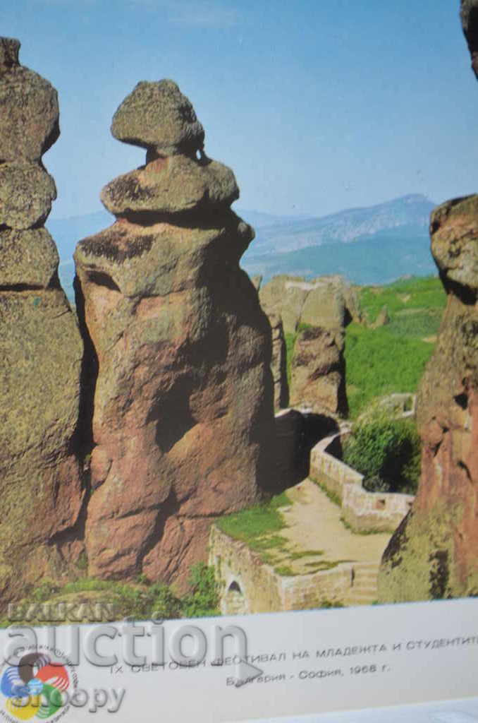 Κάρτα: Belogradchik rocks