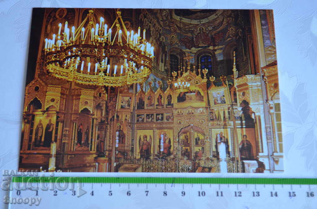 Postcard: Shipka Park Museum - Temple Monument with price 0.80 BGN | € 0.41 Postcard: Shipka Park Museum - Temple Monument with price 0.80 BGN | € 0.41