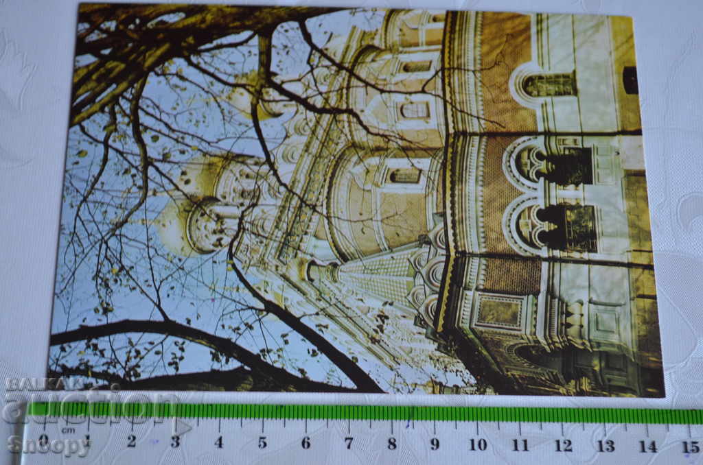 Postcard: Shipka Park Museum - Temple Monument with price 0.80 BGN | € 0.41