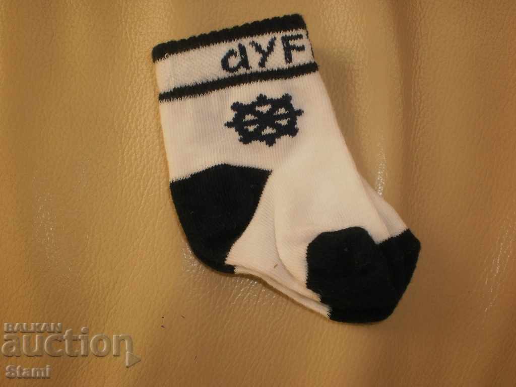 Auction Baby set for writing a baby boy in 4 parts Auction Baby set for writing a baby boy in 4 parts