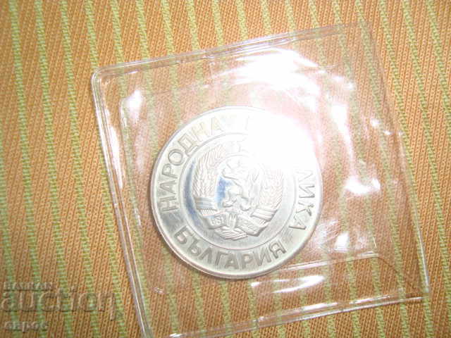 20 BGN - 1989 with price € 11.00 | 21.51 BGN