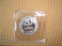 20 λέβα - 1989