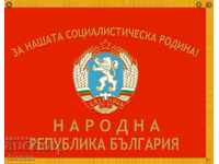 Drapelul bulgar Republica Socialistă