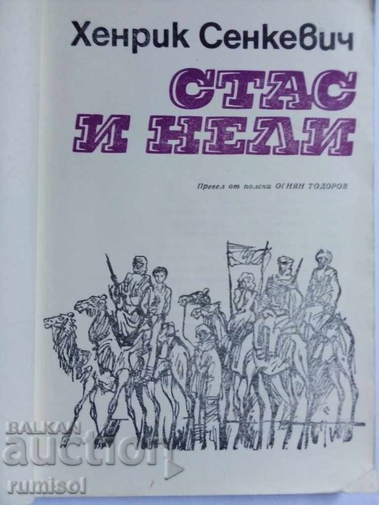 Stas and Nelly - Henrik Senniewicz with price 1.99 BGN | € 1.02 Stas and Nelly - Henrik Senniewicz with price 1.99 BGN | € 1.02