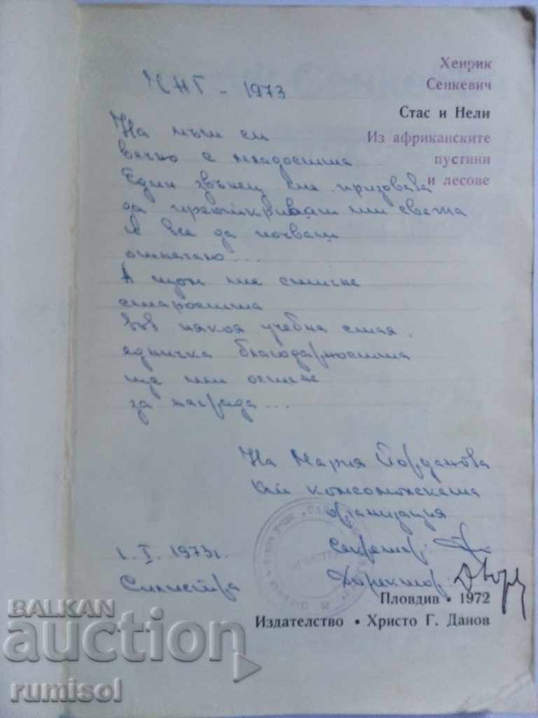 Auction Stas and Nelly - Henrik Senniewicz Auction Stas and Nelly - Henrik Senniewicz