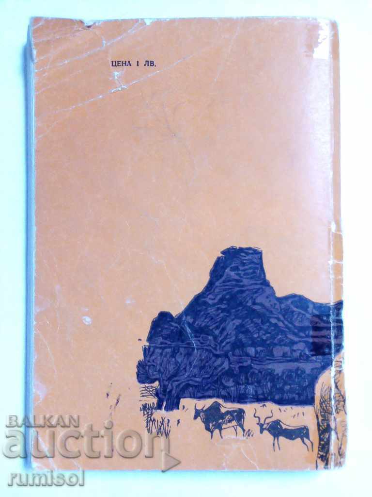 Stas and Nelly - Henrik Senniewicz - 5 Stas and Nelly - Henrik Senniewicz - 5