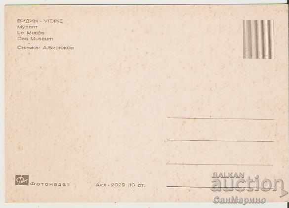 Map Bulgaria Vidin The Historical Museum 2 * with price 0.80 BGN | € 0.41 Map Bulgaria Vidin The Historical Museum 2 * with price 0.80 BGN | € 0.41