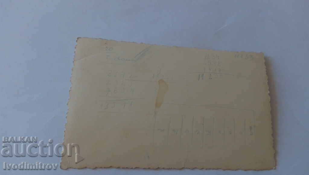 Postcard Sofia The lake in Boris's garden with price 6.35 BGN | € 3.25 Postcard Sofia The lake in Boris's garden with price 6.35 BGN | € 3.25