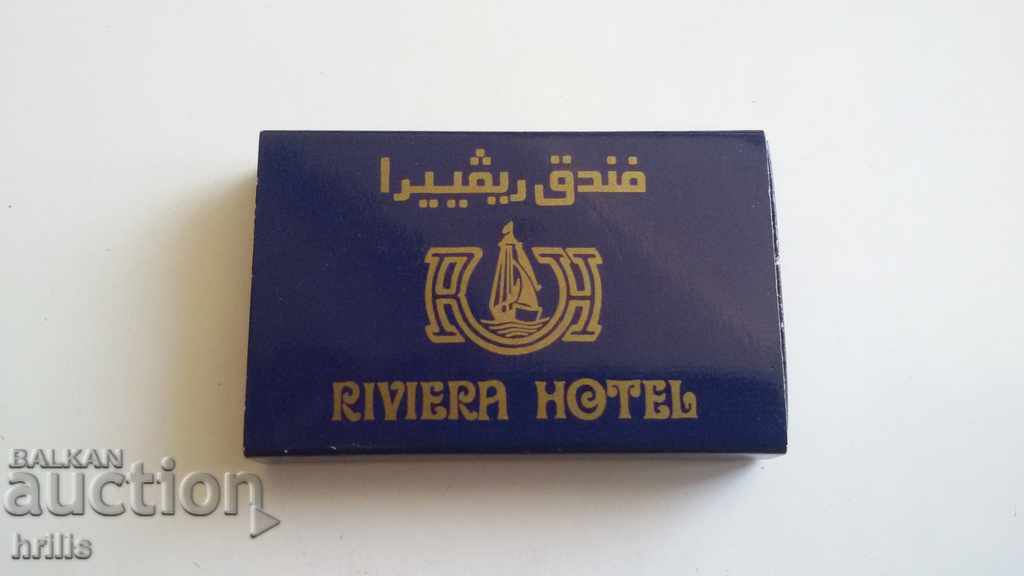 OLD MATTER FROM THE 1970S - INDIA with price 3.00 BGN | € 1.53 OLD MATTER FROM THE 1970S - INDIA with price 3.00 BGN | € 1.53